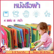 Cloth Book Enhance Children's Development Toys With Sound Gift Abc Books Small And Light Easy To Pla