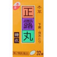 [第2類醫藥品] 本生。正露丸糖衣片 32片