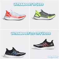 (限時預訂) Adidas Men Ultraboost 19/City  代購團 - $899/$109918/6 2359 截單