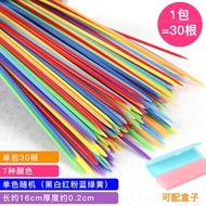 Plastic Round Head Color Game Stick Picking Stick Picking Stick Scoring Stick Picking Bamboo Stick C