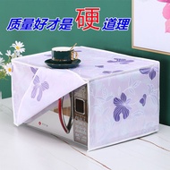 HY-D Microwave Oven Cover Midea Galanz Universal Dustproof Protective Cover Waterproof and Oil-Proof Universal Cover Tow
