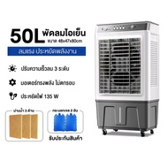 ·KIDDEE 30L/35L/40L Portable Evaporative Air Cooler with Wheels, Large Capacity Water Tank, Remote C