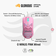Glorious Model O/O Minus Pink Edition เมาส์เกมมิ่ง มีสาย Wired Gaming Mouse