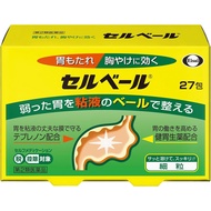 [第2類醫藥品] Selbelle 27包