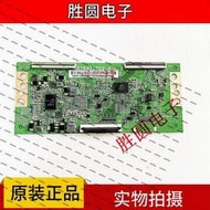 超低價原裝TCL 65L680 65R625C液晶電視機邏輯板ST6451D02-A-C-2