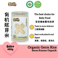 Somama Baby Organic BB Germ rice 6+ months above 6个月以上有机BB 五常稻花 胚芽米 480g