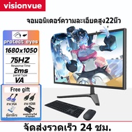 จอคอม 75HZ จอมอนิเตอร์19-27นิ้ว LED 1080P จอ24นิ้ว 2k144HZ จอคอมพิวเตอร์ จอเกมมิ่ง Gaming monitor VG