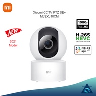 Xiaomi Mi Mijia PTZ SE+ C200 CCTV IP Camera 360° Panorama 1080P MJSXJ14CM