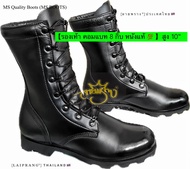 ★【รองเท้า คอมแบท MS Boots 8 กิ๊บ หนังแท้ 💯 】
