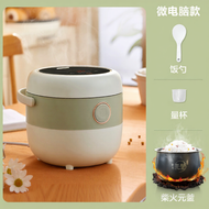 Bear | หม้อหุงข้าวอัจฉริยะสำหรับ 1-3 คน