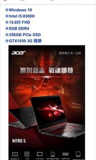 Acer 電競筆電 mitro5