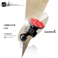 3G09 [3M Adhesive Mount] for GARMIN Dash Cam GDR33 GDR35 GDR43 GDR45 accessories kereta