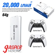 JASPER7424 เครื่องเกมส์ U-BOX เกมกด เกมส์ต่อทีวี เครื่องเล่นเกม เกมส์กดยุค90 เครื่องเล่นวิดีโอเกม fa