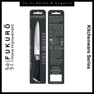 【Fukuro】Chef Series Carving Knife 7.5″