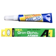 Aron Alpha Glue (20 Gram)