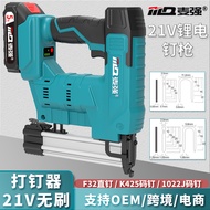 21V Lithium Electric Nail Brushless Nail Household Nailer Woodworking Nail F32 Straight Nail K425/10