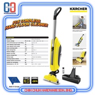 KARCHER 1.055-601.0 FC5 2 IN 1 CORDLESS VACUUM CLEANER
