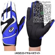 壘球手套日本正品代購Asics/亞瑟士兒童青少年專業棒球擊球手套成人款