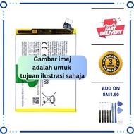 BATTERY VV V23E ( 4G  ) V2116 / VV V23E ( 5G ) V2126 ( B-R5 )