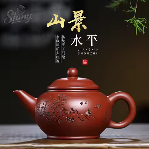 Purple Clay Pot Master Original Mine Dahongpao Mountain View Horizontal Teapot Kung Fu Tea Set Gifts