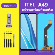 หน้าจอ Lcd Itel A49 จอแท้ จอชุด จอ+ทัช หน้าจอสัมผัสแบบทัชสกรีน Lcd Display Touch For ไอเทล ItelA49