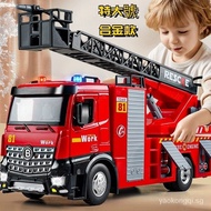 【In stock】Children's Large Fire Truck Toy Car Boy Alloy Sprinkler Sprinkler Truck Ladder Truck Firefighter Rescue Truck Alloy Toy Car Sound Light Toy Car Fire Truck Toy Large NLC4