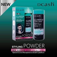 Lift the hair roots, DCASH Glamorise Styling Powder, Fluffy Styling, net 10 g. / DCASH Glamorise sty