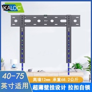 KALOC Ultra-thin TV Mount50 55 65 70 75All-in-One Display Monitor Wall Mount