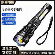 A76 Strong Light Flashlight Rechargeable Long Battery Life Outdoor Multifunctional Long-Range Lighti