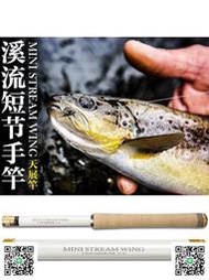 小物竿 溪流竿短節天展竿超輕迷你便捷小手竿37調飛蠅3.6米釣竿