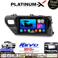 PLATINUM-X  จอแอนดรอย 10นิ้ว TOYOTA REVO 2015+ ROCCO 2021+ / โตโยต้า รีโว่ วีโก้ 2021 2564 จอติดรถยน