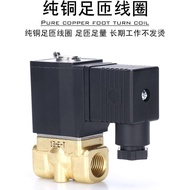 Yadeke Solenoid Valve 2W/2WX/2WH/2WT/2WL00/050-06-08/10/15 Water Valve 24V