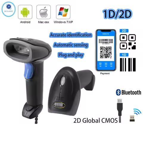 Boland U8 1D 2D Bluetooth Barcode Scanner Barcode Scanner Bar Code Reader PDF417 Parcel Scanner Wire