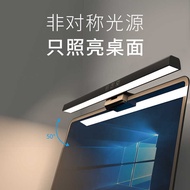 Notebook Dedicated Display Hanging Light Computer Screen Display Eye Protection Light Desktop Fill L