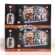 Fast Shipping ️ [Kaohsiung ∣ Ayu Shop] LEGO 10351 Sherlock.sherlock Holmes: Bookend Decoration Sherl
