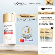 ลอรีอัล ปารีส LOréal Paris UV Defender Invisible Fluid SPF50+ PA++++ 50ml กันแดดล่องหน บางเบา เกลี่ย