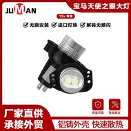 JM Suitable for BMW Angel Eyes E90 E91-10W Modified LED Fog Lights Decorative Headlights Daytime Run