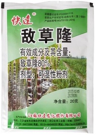 80% Diuron - Racun rumput untuk ladang tebu, sawit, pisang dan nanas