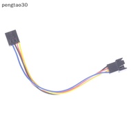 [MY] 5 pin to 4 pin Fan Connector Adapter Convertion Line Extension Cable For  [hot sale]