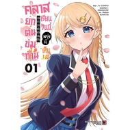 The Class Of The Girl's Mouth Is Too Strong And Durable. 01+Ilus Card Cartoon luckpim