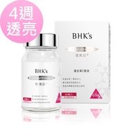 BHK's-Luxurious Light Tablets Glutathione (60 Capsules/Bottle) [Vitality Dakang Station]