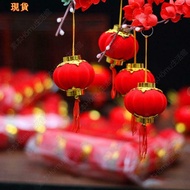 Taoyuan Delivery 30 Pcs 3cm Spring Festival Festive Lantern Pendant New Year's Day Year Red Scene La