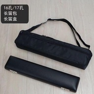 Taoli Shop🌸Storage Storage Bag Flute Storage Flute Bag Flute Bag Flute Box 16 Holes 17 Holes Flute S