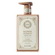 Ryusand PDRN Salmon Fermented Ampoule Cream – 300 ml/PDRN ampoule cream