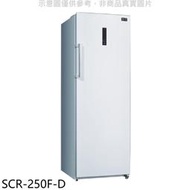 《可議價》SANLUX台灣三洋【SCR-250F-D】250公升直立式自動除霜福利品冷凍櫃(含標準安裝)