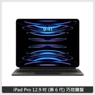 Apple iPad Pro 12.9 吋 (第 6 代) 中文 (注音) 巧控鍵盤