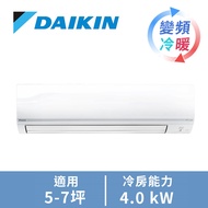 DAIKIN一對一變頻冷暖空調R32經典V系列 RHF/FTHF40VAVLT燦坤線上購物