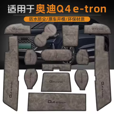 Anti-Slip Gate Slot Cup Mat For Audi Q4 e-tron 2022-23 Accessories Door Groove Non-Slip Pad Leather 
