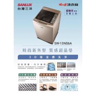 SANLUX台灣三洋媽媽樂13Kg單槽超音波洗衣機 SW-13NS6A