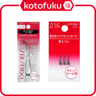 Shiseido Mini Eyelash Curler &amp; Refill Pads